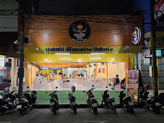 Jomhod Delivery Hatyai