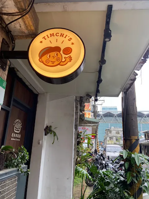 Timchi’s週末肉桂捲