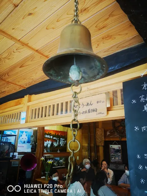 えんがわ茶屋やまびこ