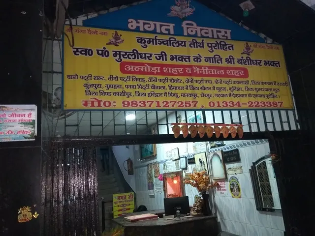 Seth Anandram Jaipuria Smriti Bhawan, Haridwar- Please call on Mobile no Mentioned on website