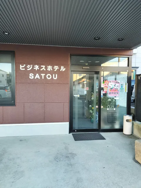Business Hotel Sato