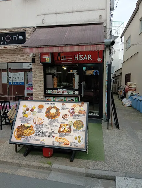 Hisar - Ōkubo [Halal Restaurant]