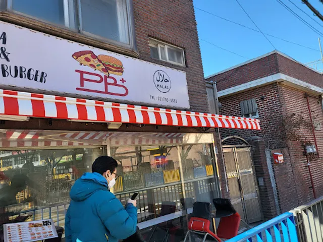 Halal Pizza & Burger (수제버거&피자)