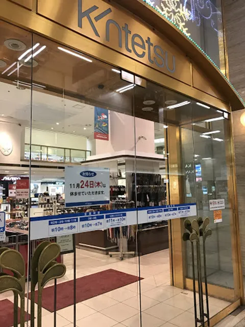 Kintetsu Department Store - Uehommachi