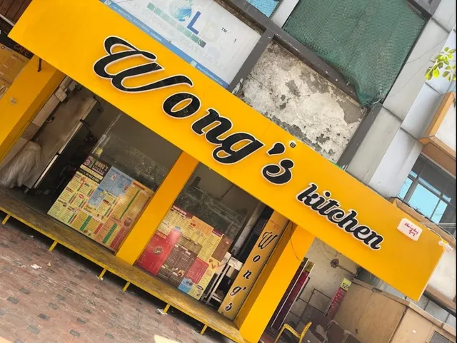 Wong's kitchen