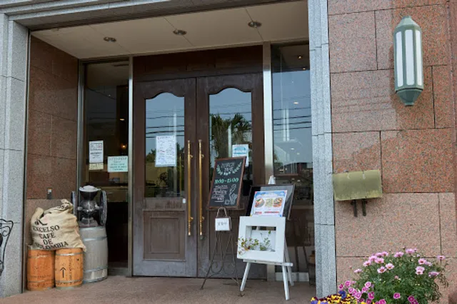 Uruwashi Hitotsuba Branch