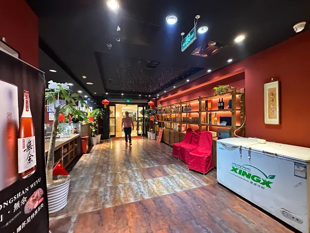 Zhaoxiansheng Hotpot Cap. Old Shop