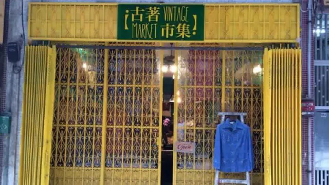 Vintage Market Macau