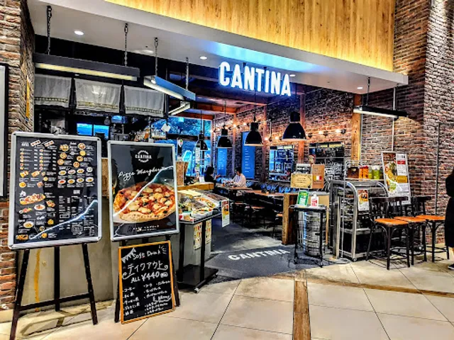 キャンティーナ グランエミオ所沢東口店