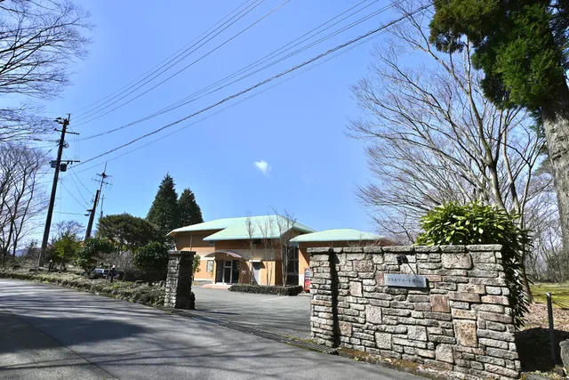 Kosugi Resort Lodge