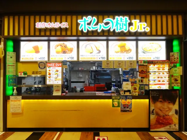 ポムの樹Jr. イオンモール堺北花田店