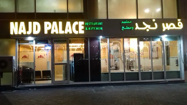 Najd Palace Restaurant and Kitchen