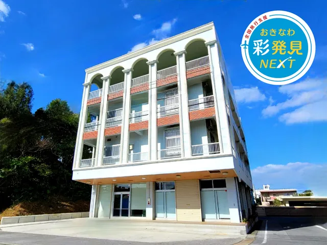 Villa Blu Okinawa Chatan／ヴィラ・ブルー沖縄北谷
