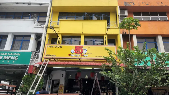 Fancy Mee 爱面子 - HQ 總行