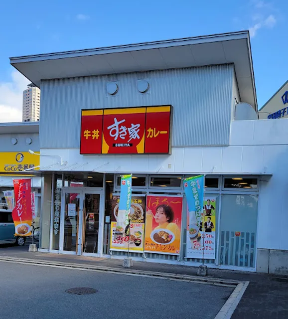 Sukiya Chukandainichiten