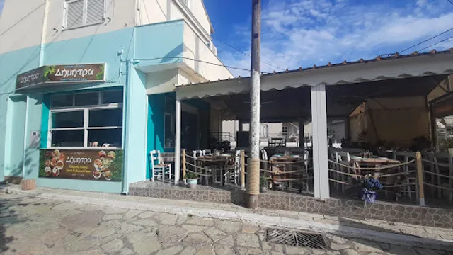 Δήμητρα / Dimitra,Restaurant