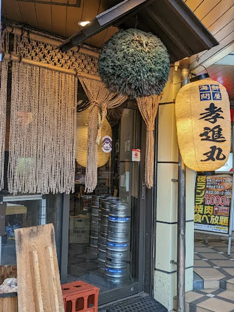 Kaisendonya Koushinmaru