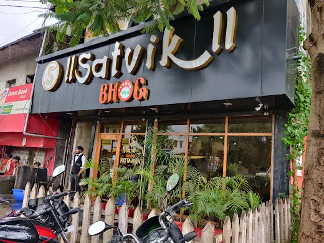 Satvik Bhog