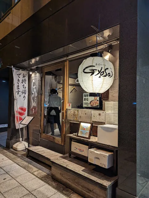 Sushi bar Gyosai