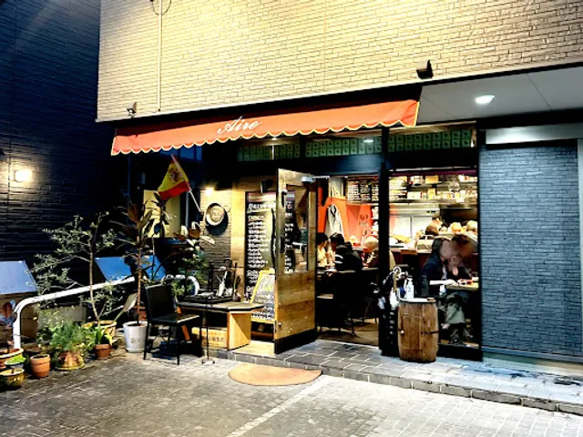 Brasa y Taberna Aire