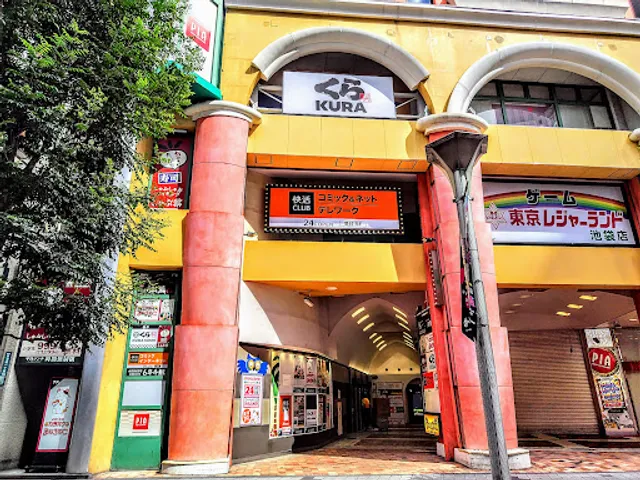 Kura Sushi Sunshine 60 Street