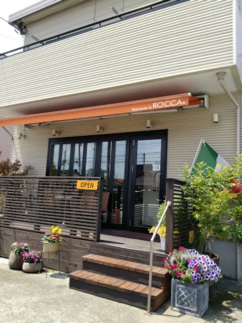 Ristorante la ROCCA