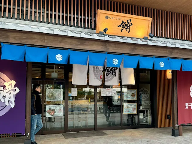 Japanese Style Tuna Noodle Kotsu Hon Maguro Soba
