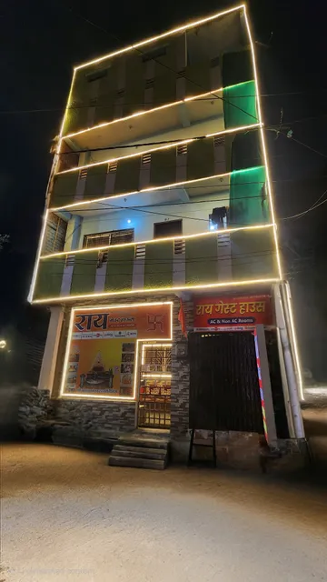 Rai Guest House (The Hindu Guest House)