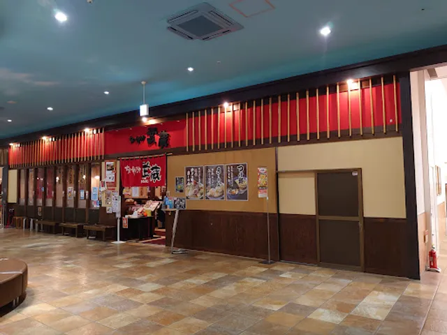 Chashuyamusashi Apitanagaokaten