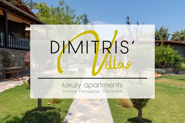 Dimitris' Villas (Ormos Panagias - Chalkidiki)