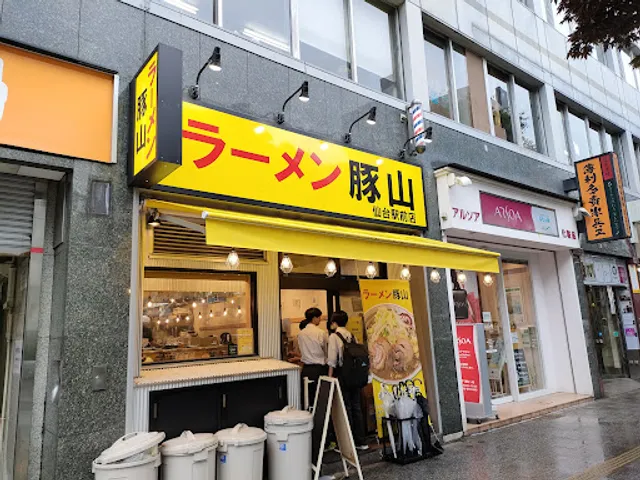 ラーメン豚山 仙台駅前店
