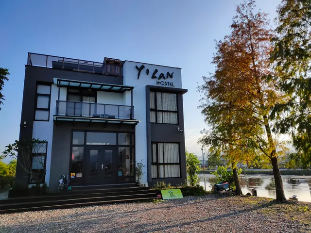 Yilan Hostel 三星招待所