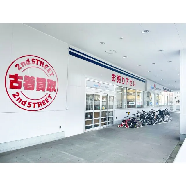 Super 2nd Street Ujina