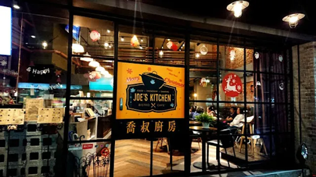 Joe's Kitchen Taipei