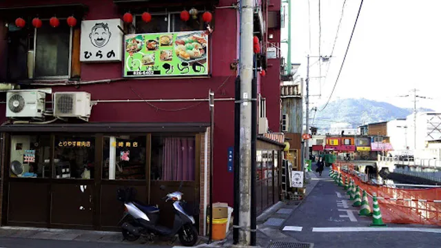 Sushi Izakaya Hirano