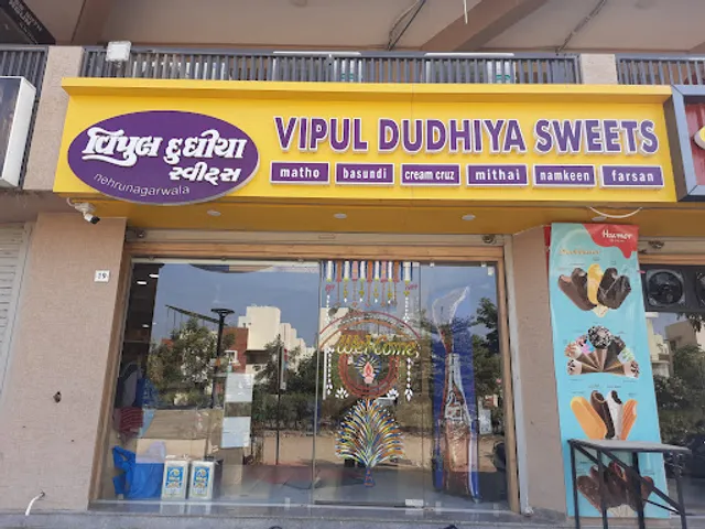 VIPUL DUDHIYA SWEETS