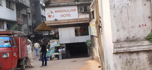 Super Collection O Shanti Bhawan Bank More Madhulika