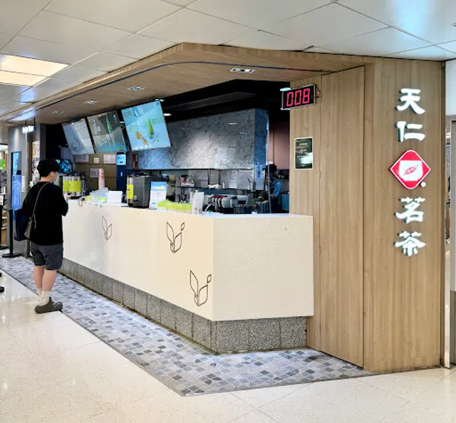 TenRen's Tea (Amoy Plaza)