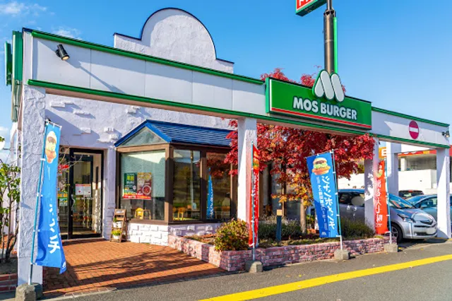 MOS BURGER Atsubetsu-Chūō Shop