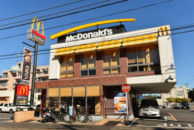McDonald's Machida Nakamachi Branch