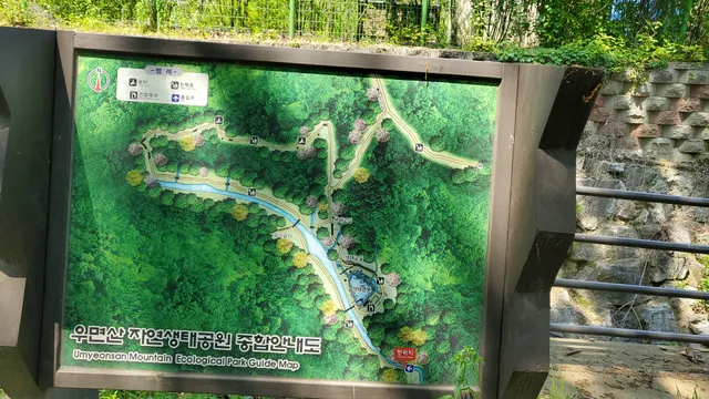 Umyeonsan Natural Ecological Park
