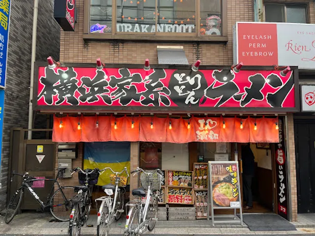 横濱家系ラーメン とりとん