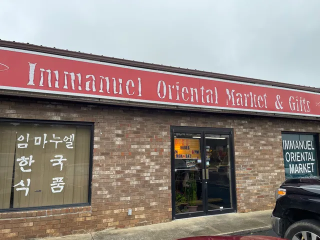 Immanuel Oriental Market