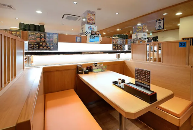 KURA SUSHI Sanchong Jixian Rd. Branch
