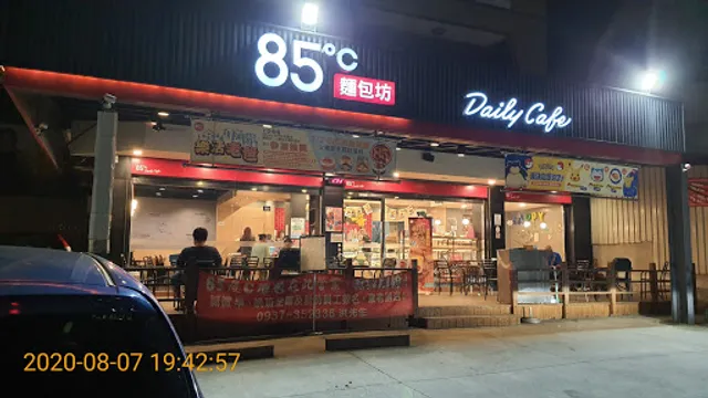 85度C咖啡蛋糕飲料麵包-嘉義中埔店