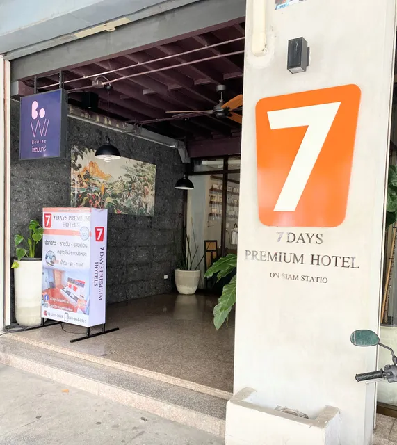 7 Days Premium Hotel at Icon Siam Station