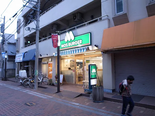 MOS BURGER Hirama Shop