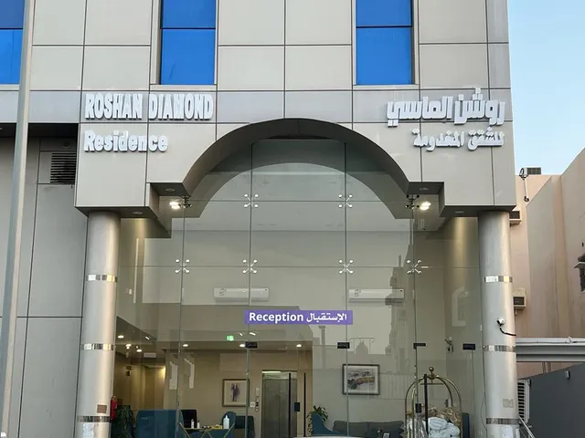 روشن الماسي لشقق المخدومة