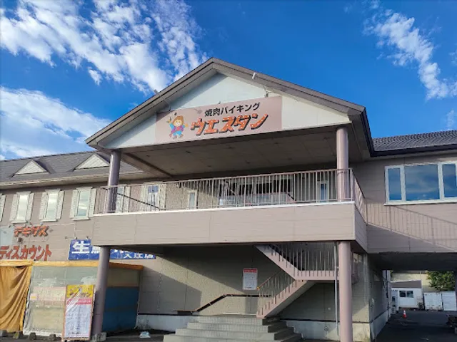 Yakinikubaikingu Uesutanirieten