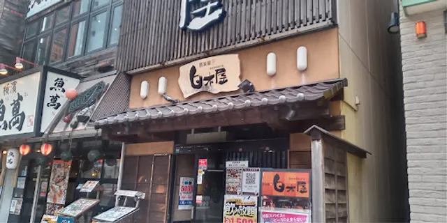 Izakaya Diner "Shirokiya" Akita Station